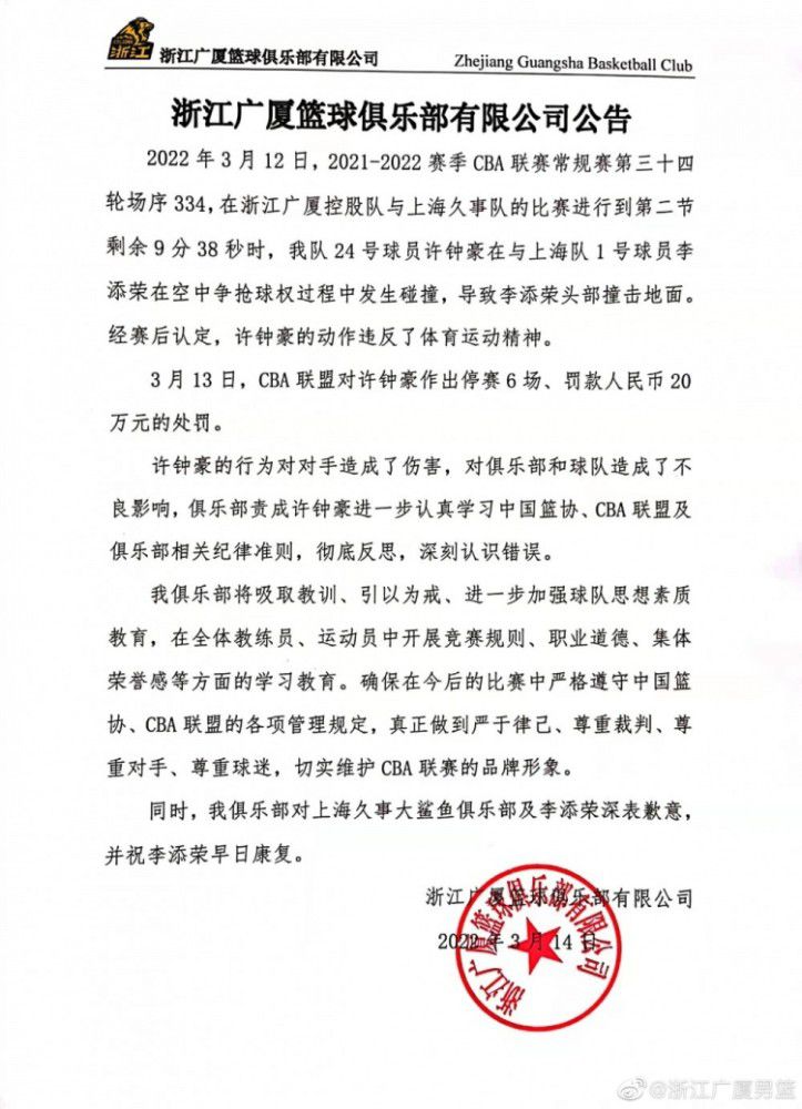 曼城1月可能会加入帕利尼亚的追求行列此前消息称，利物浦和拜仁都有意在一月引进富勒姆中场帕利尼亚，今夏，帕利尼亚就曾非常接近加盟南部之星，但由于富勒姆最终无法找到他的替代者，所以交易在最后时刻破裂。